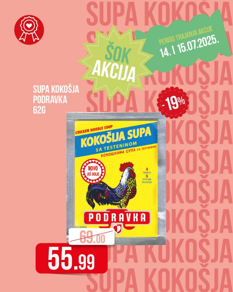 Vizuali Jul 2025 Sok akcija 14 07 - 15 07 2025-2